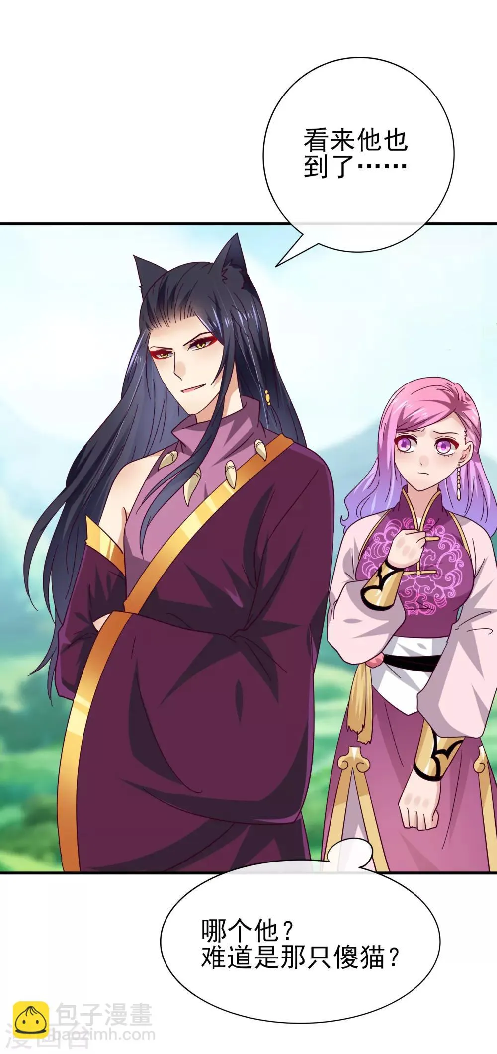 第15话 说好的女皇，怎么成了铲屎官？ 第22页
