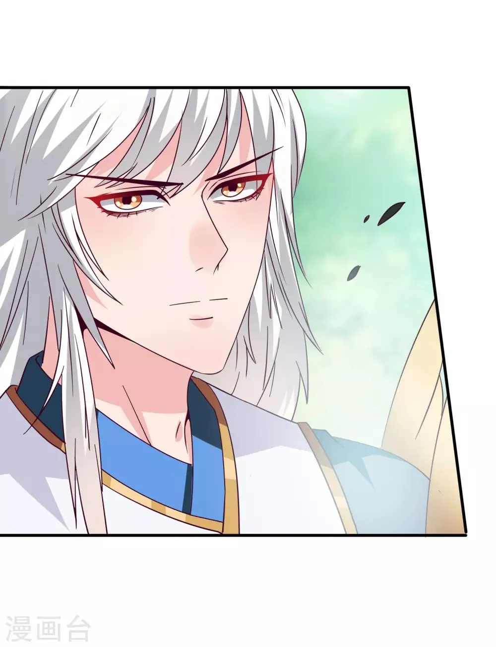 第16话 又想对我怎样？ 第21页