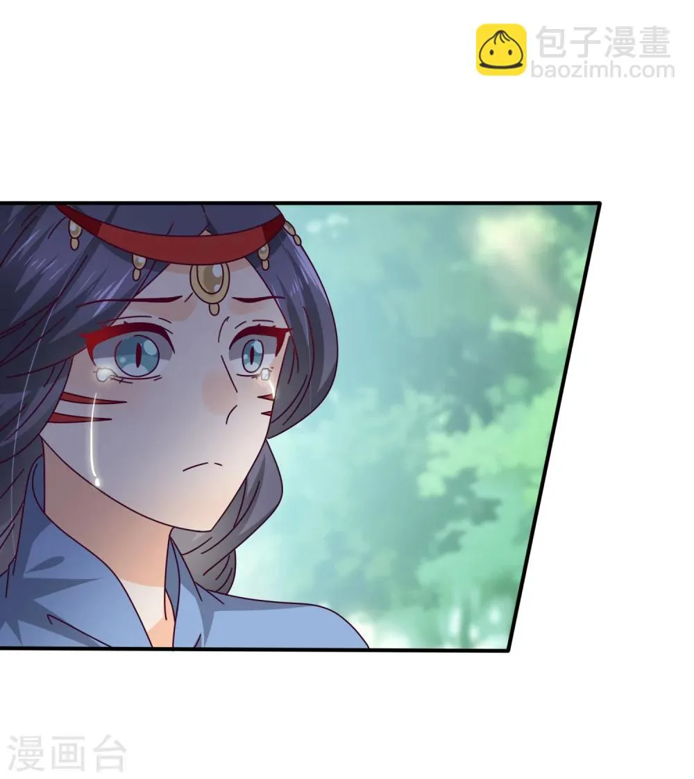 第14话 我愿意做你的女奴 第22页