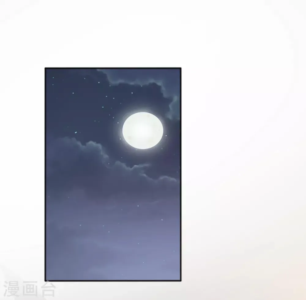 第18话 禽兽眼里的人类…… 第2页