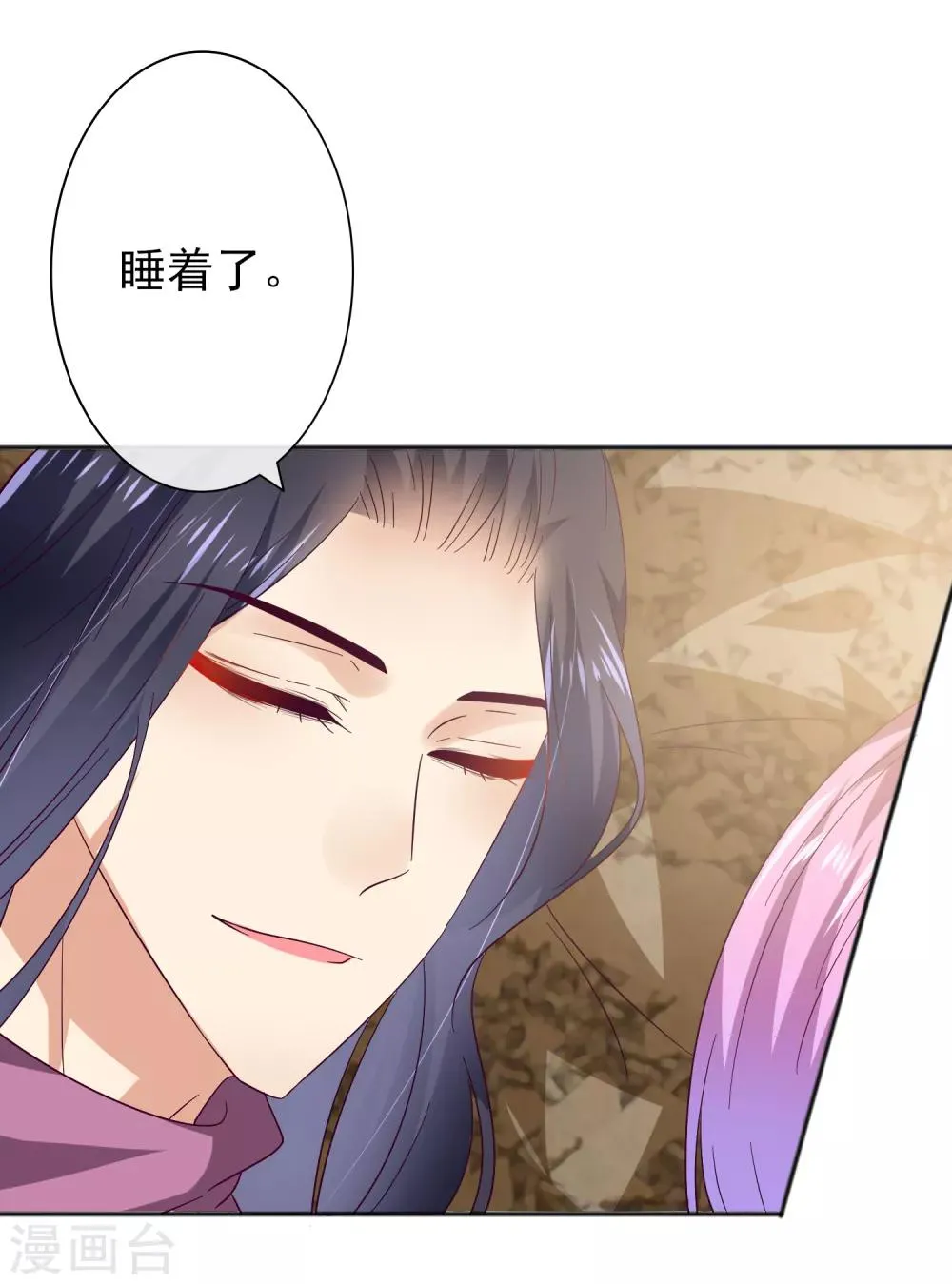 第18话 禽兽眼里的人类…… 第5页