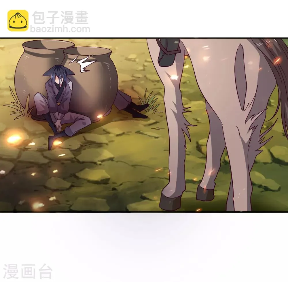 第18话 禽兽眼里的人类…… 第26页