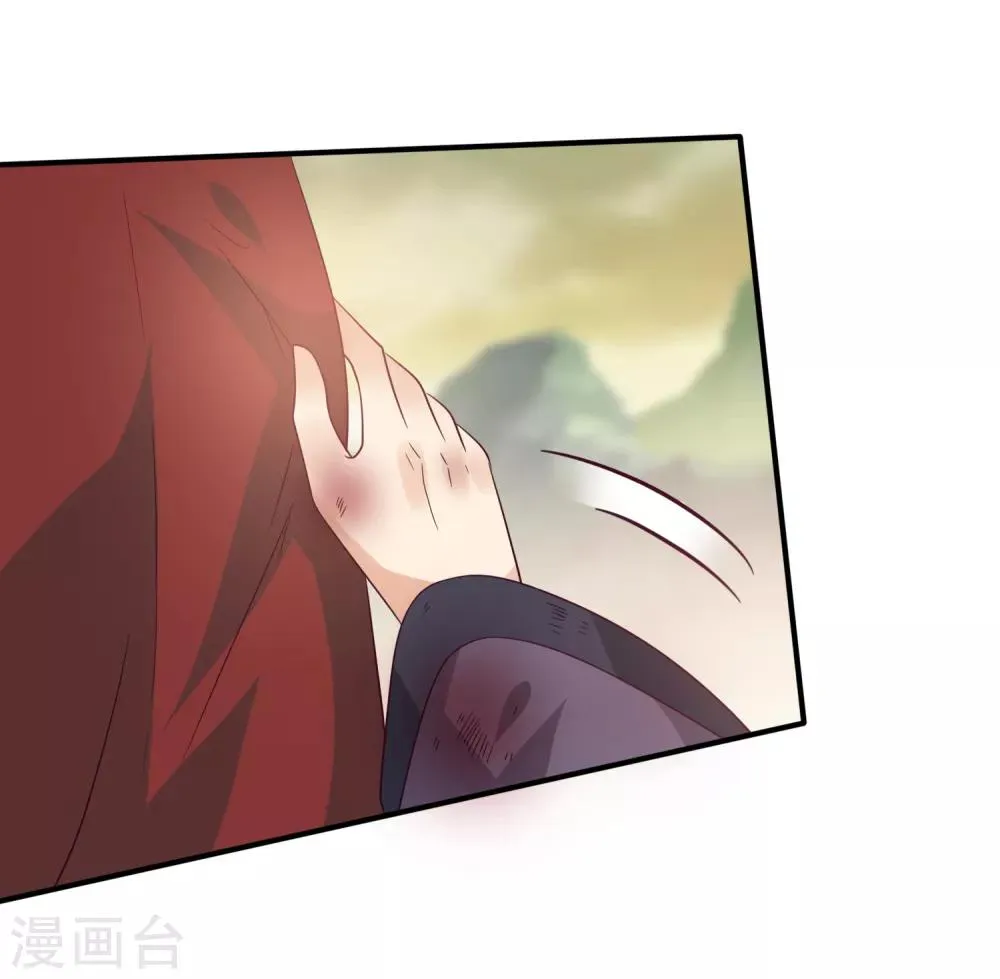 第19话 惊！大耳猫和大色狼曾经是基友？！ 第3页