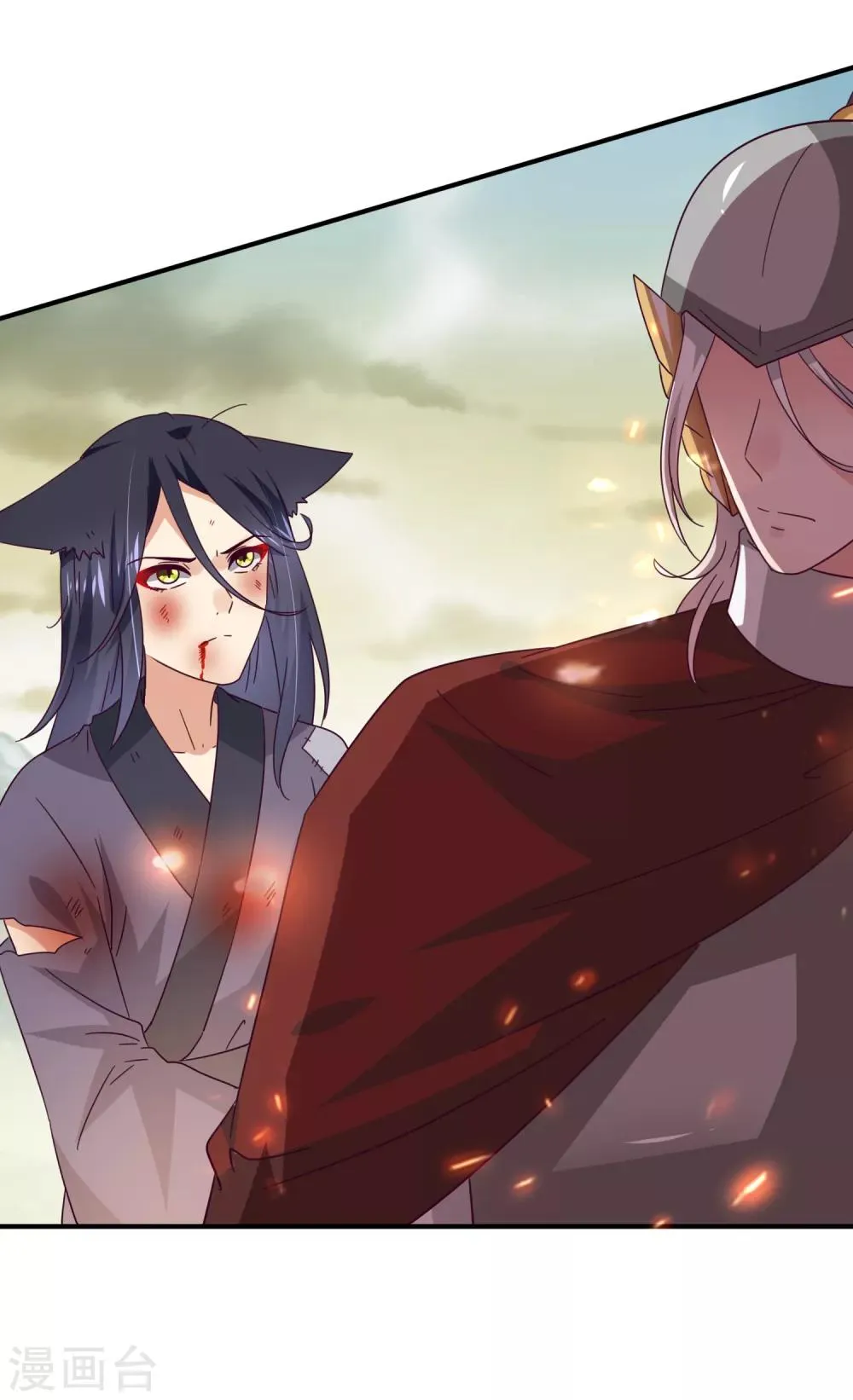 第19话 惊！大耳猫和大色狼曾经是基友？！ 第4页