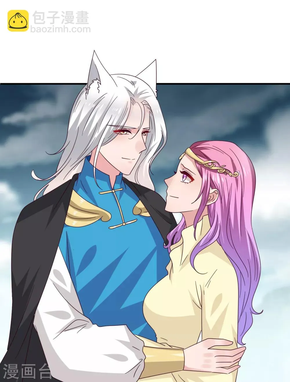 第19话 惊！大耳猫和大色狼曾经是基友？！ 第28页