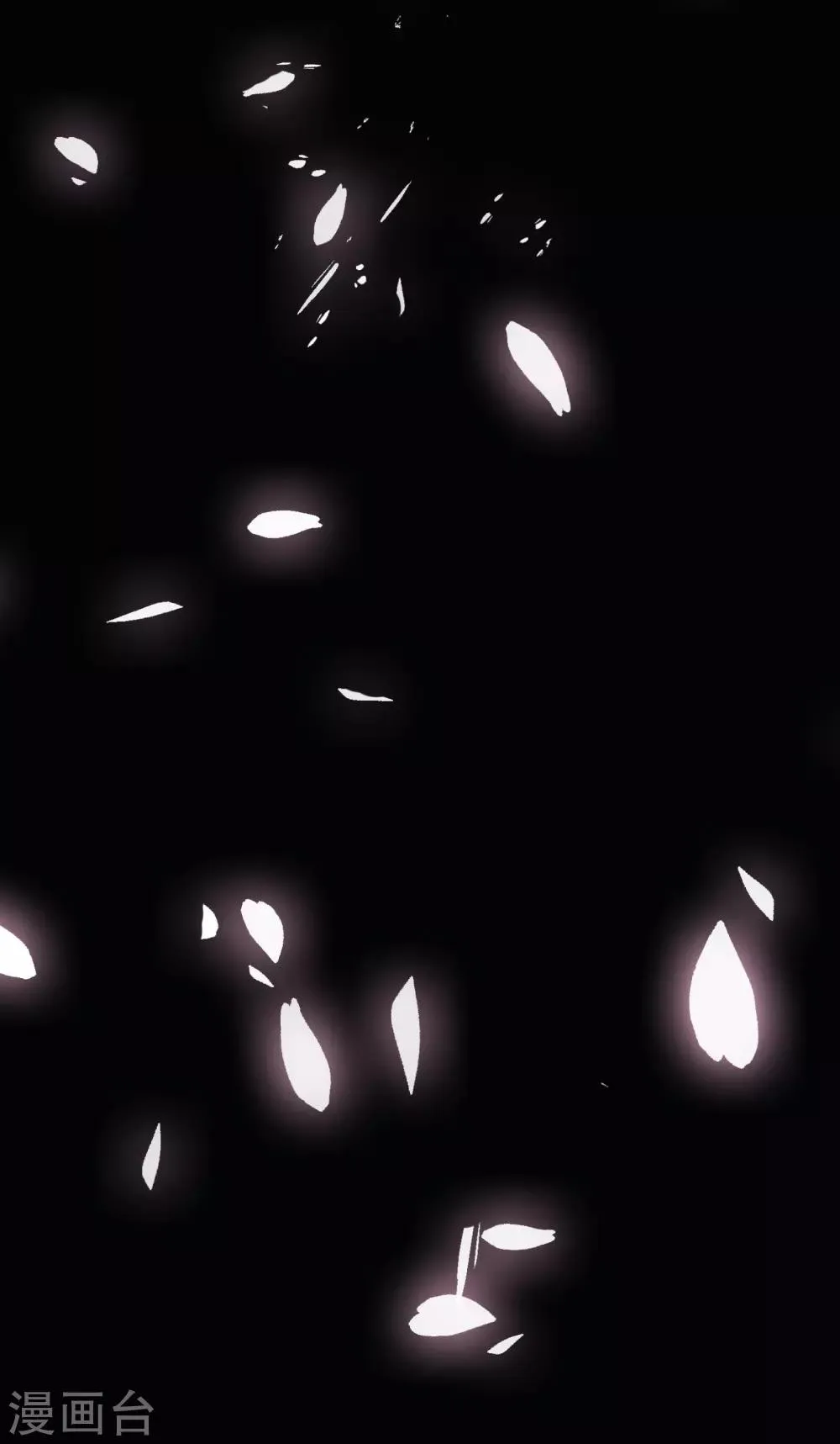 第19话 惊！大耳猫和大色狼曾经是基友？！ 第30页