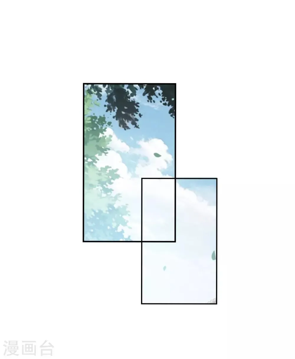 第21话 我就是要挑战你的底限 第8页