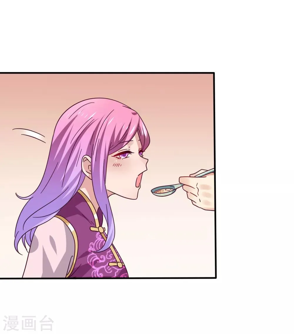 第21话 我就是要挑战你的底限 第20页