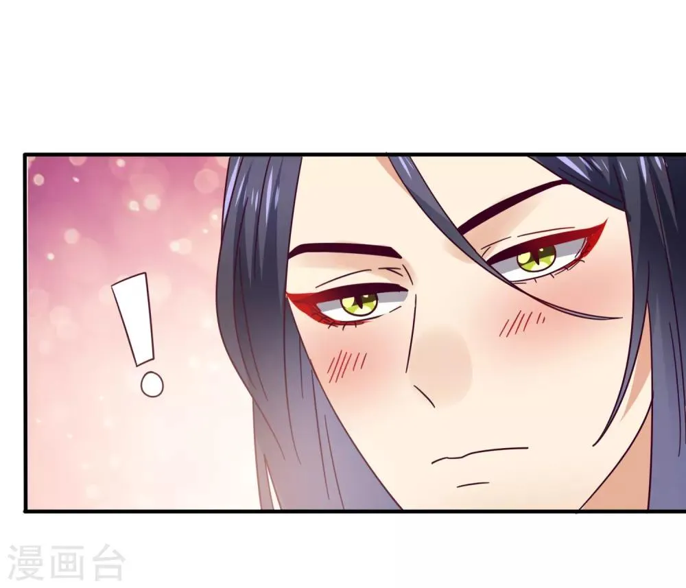 第21话 我就是要挑战你的底限 第22页