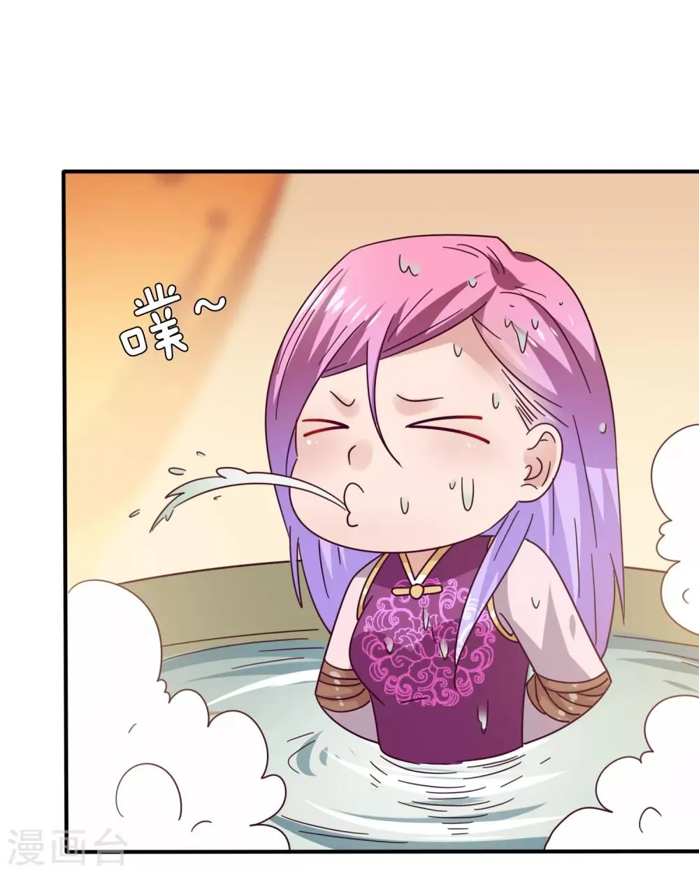 第21话 我就是要挑战你的底限 第28页