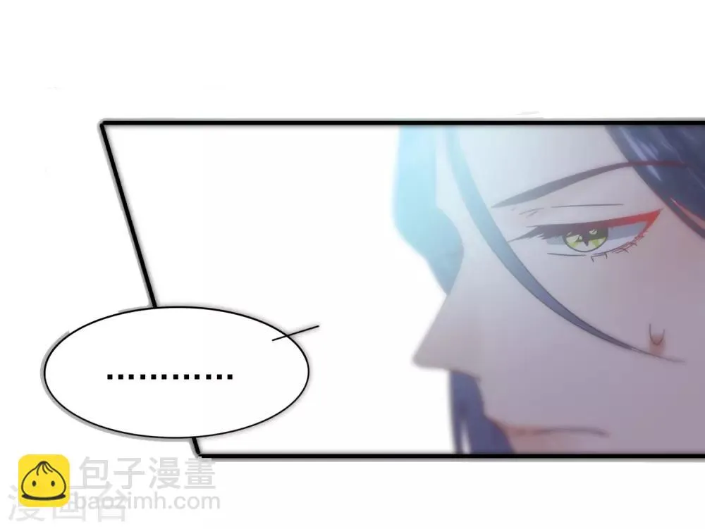 第22话 色狼你想干什么！ 第23页