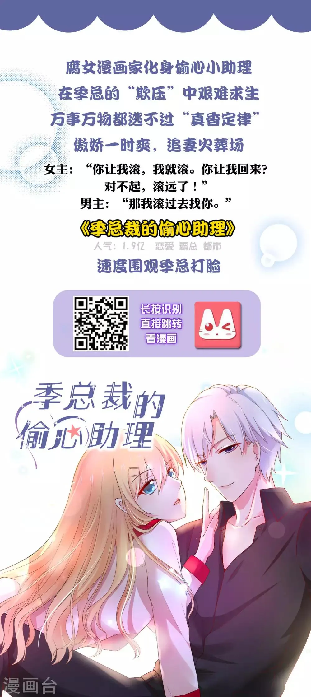 第22话 色狼你想干什么！ 第31页