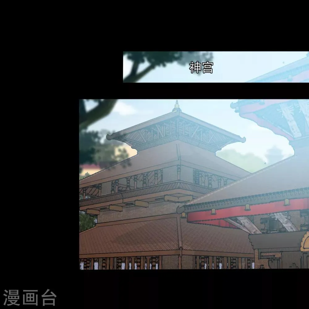 第23话 洗澡都能遇到色狼！ 第7页
