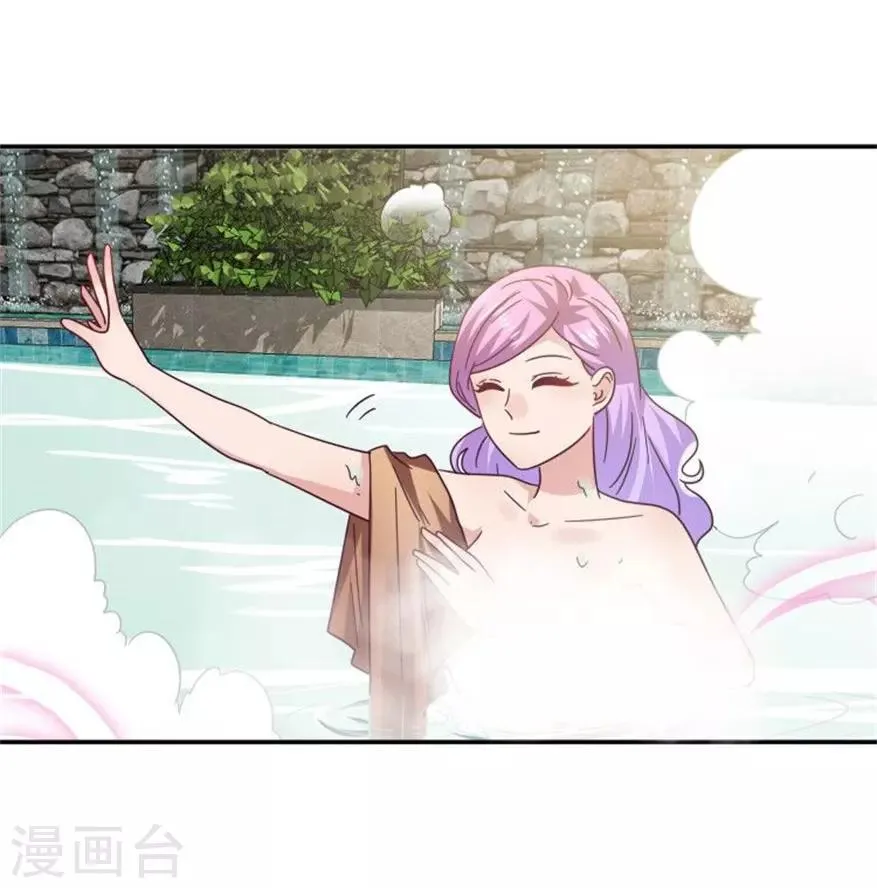 第23话 洗澡都能遇到色狼！ 第18页