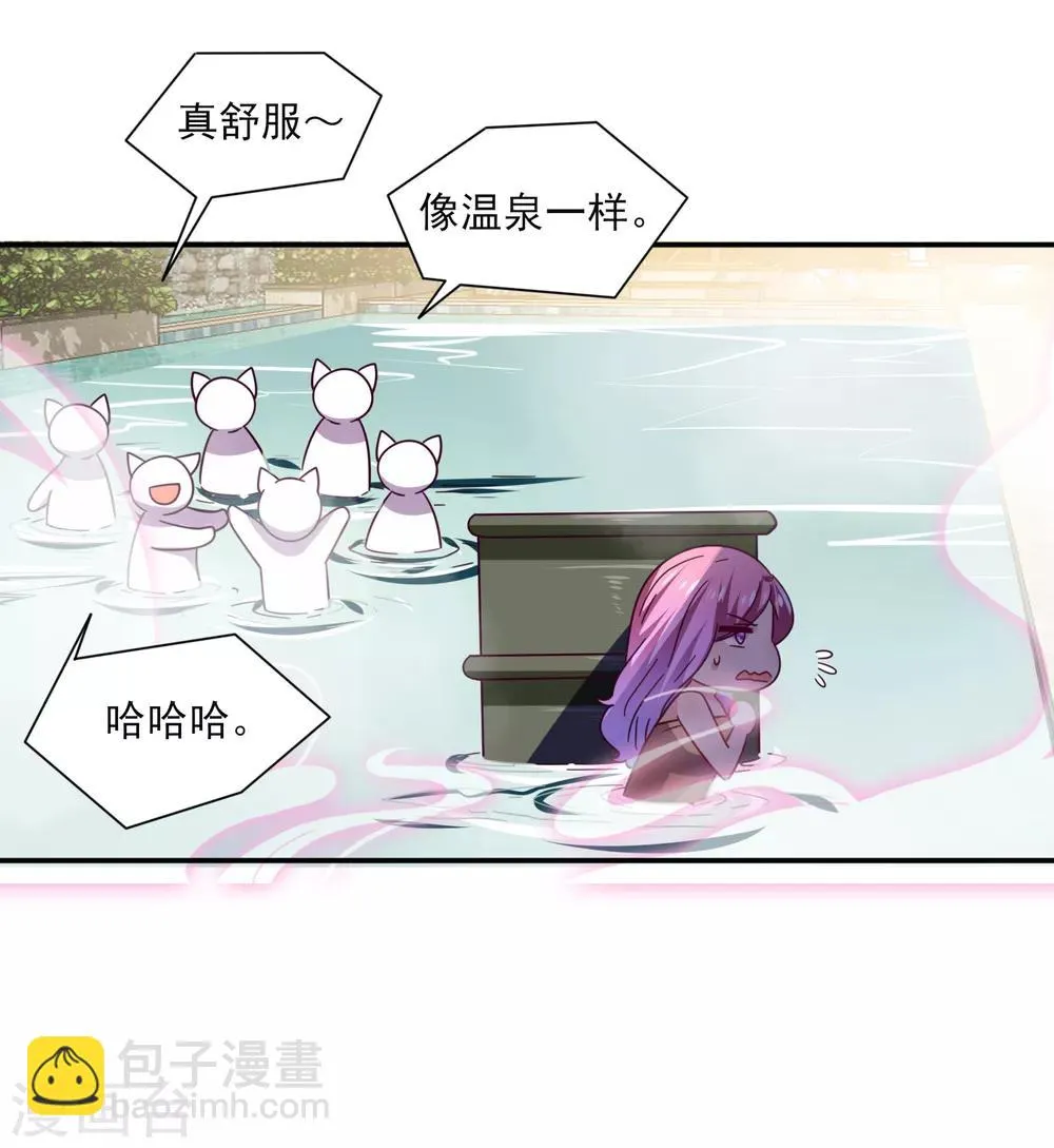 第23话 洗澡都能遇到色狼！ 第23页