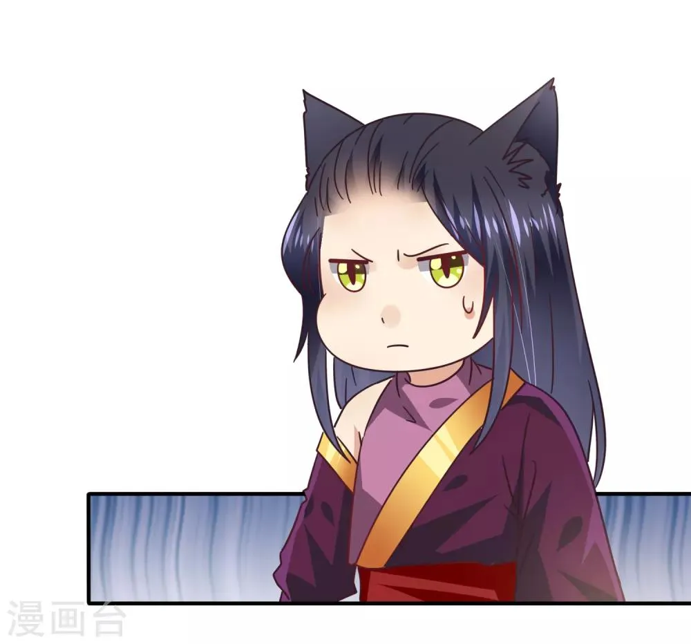 第26话 原来是这样…… 第22页