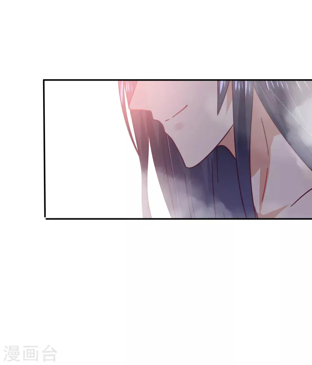 第24话 我想让你只对我一个人动情 第7页