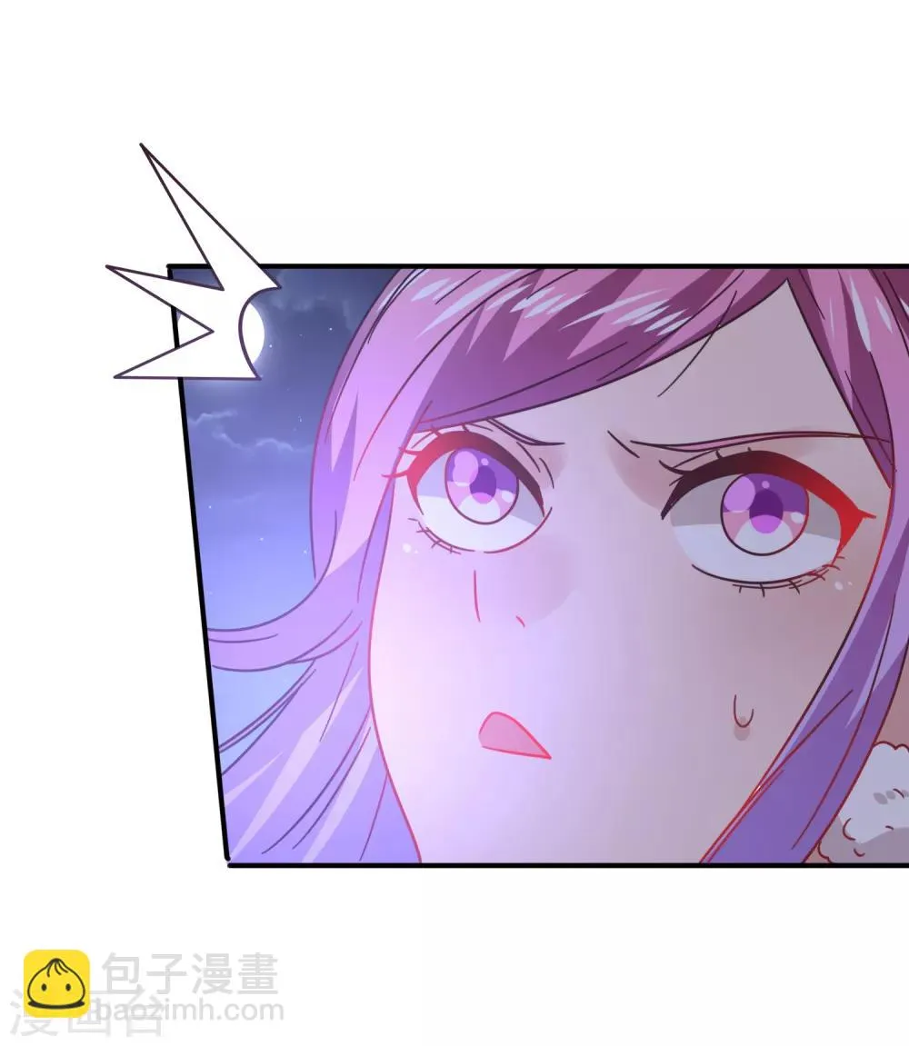 第27话 小狼狼有大麻烦了！ 第26页