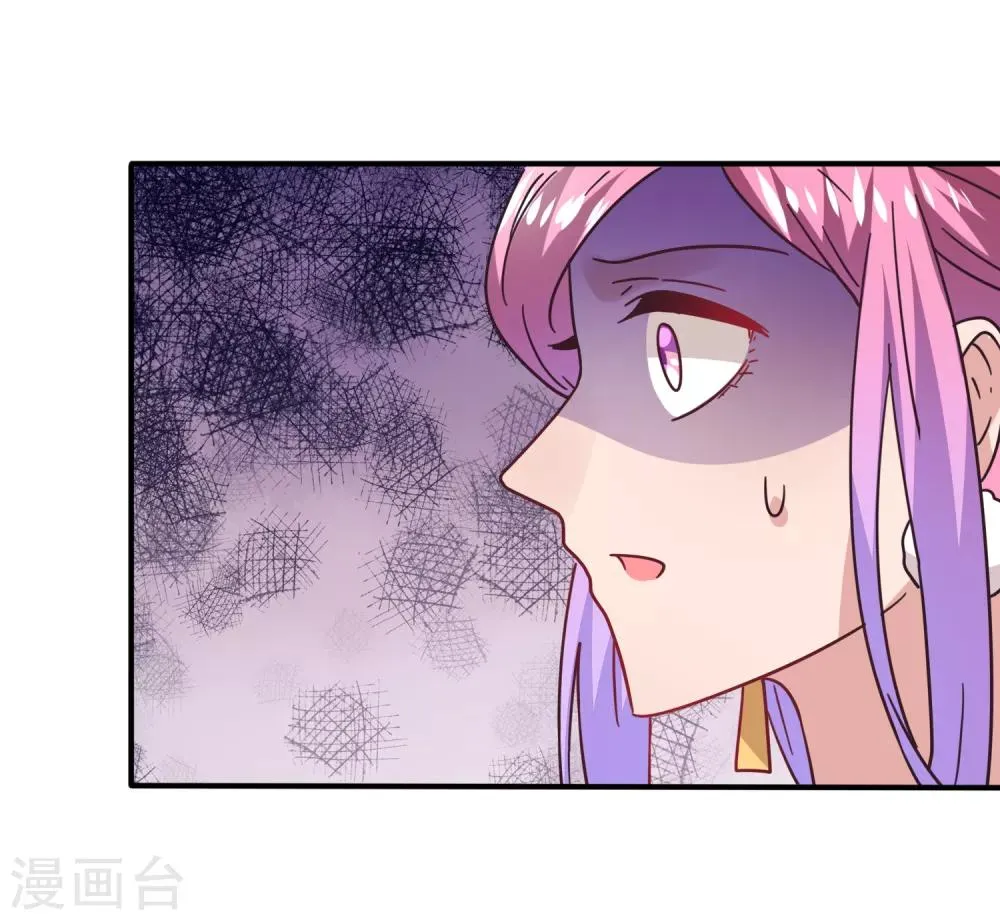 第27话 小狼狼有大麻烦了！ 第31页