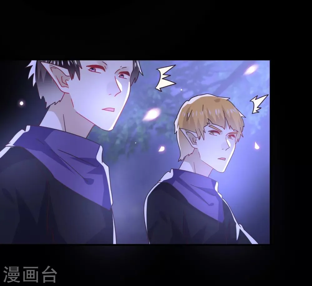 第28话 老娘天下第一！ 第18页