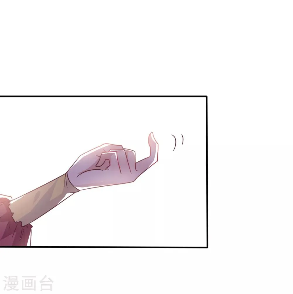 第29话 我要向你求婚 第17页