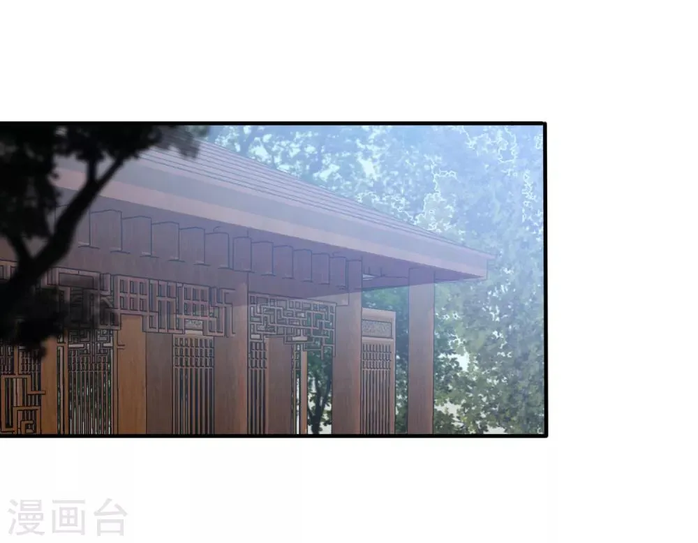 第31话 你选谁陪你睡觉觉？ 第17页