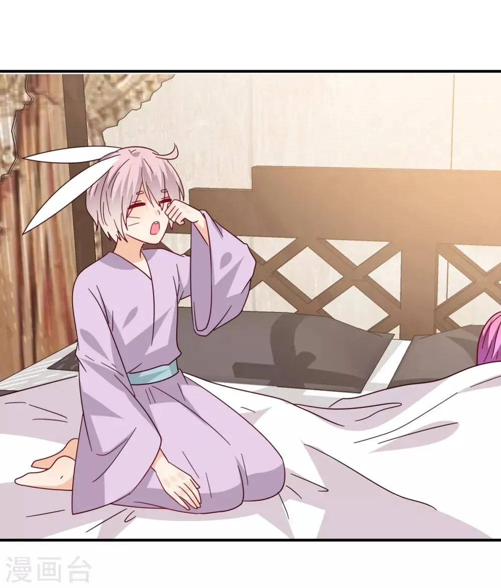 第31话 你选谁陪你睡觉觉？ 第18页