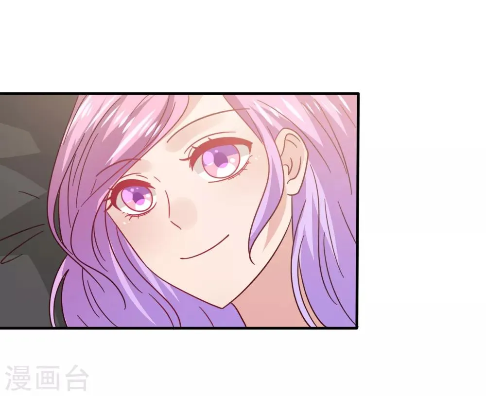 第31话 你选谁陪你睡觉觉？ 第20页