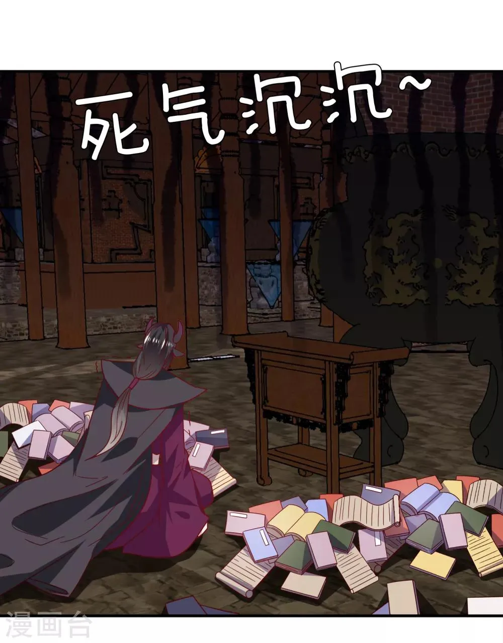 第31话 你选谁陪你睡觉觉？ 第25页