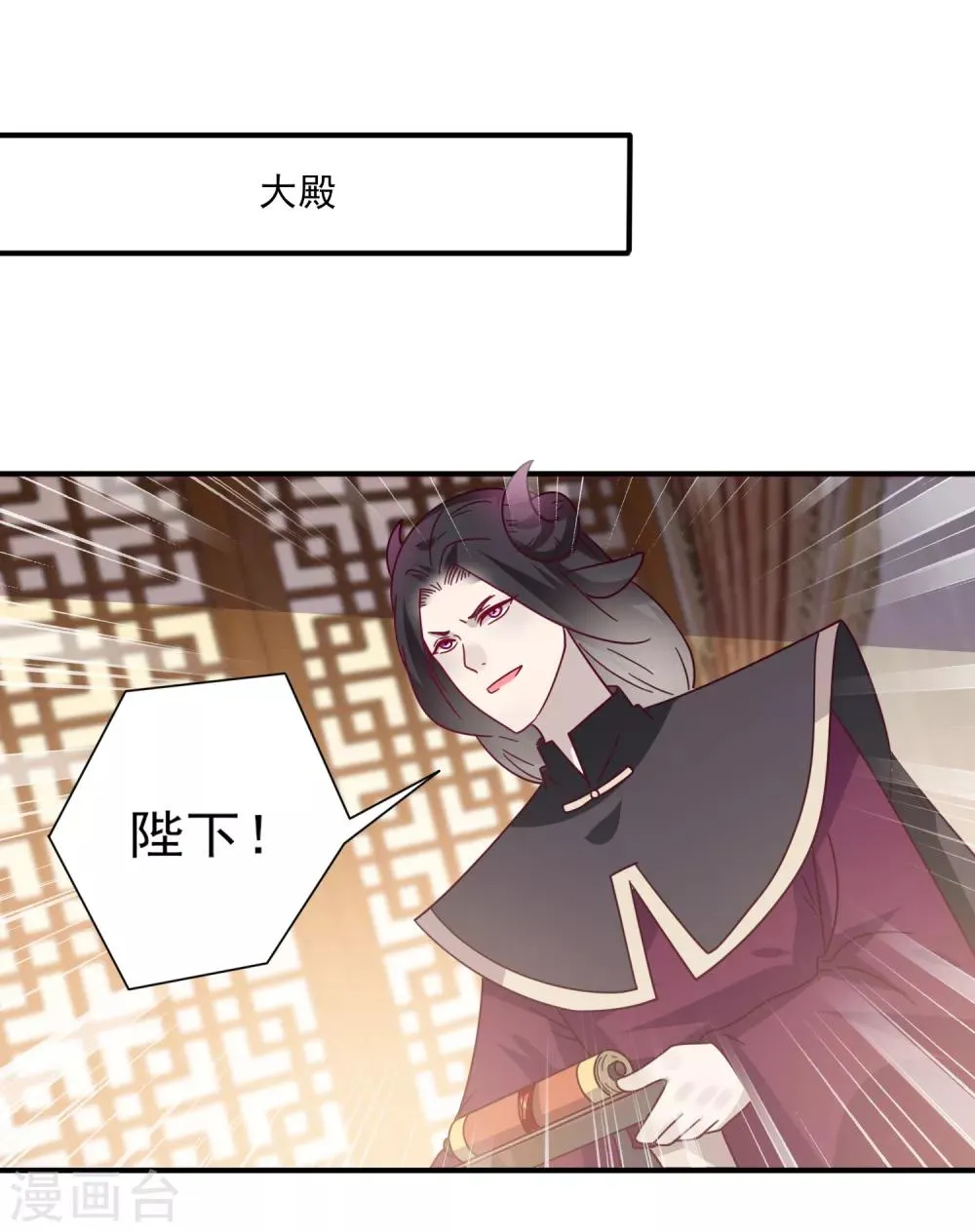 第32话 论受伤后的区别对待 第2页