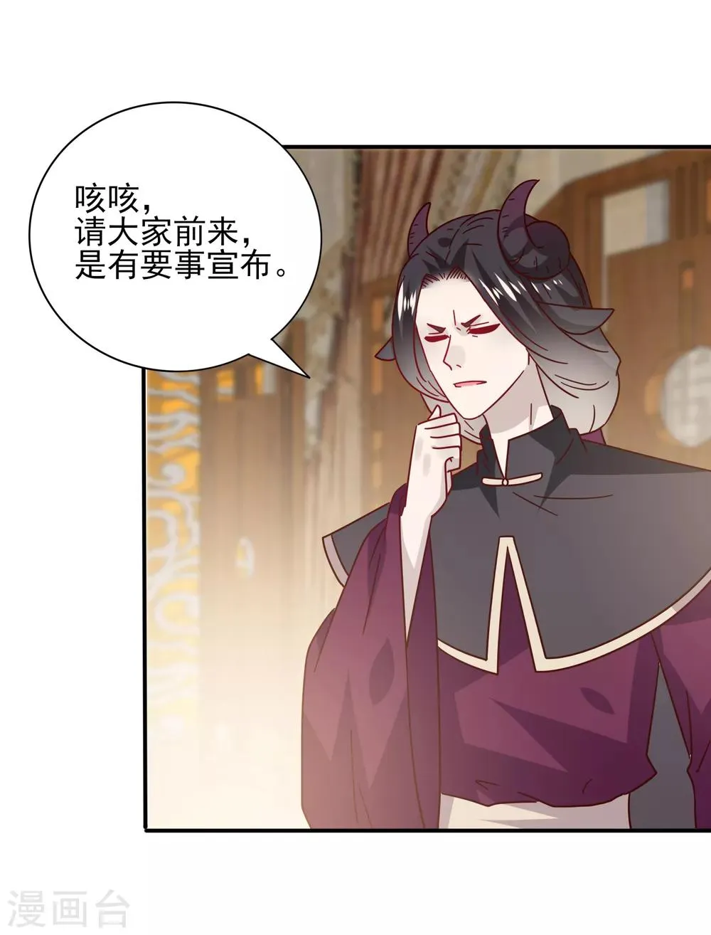 第33话 谁敢去蹦极？ 第14页
