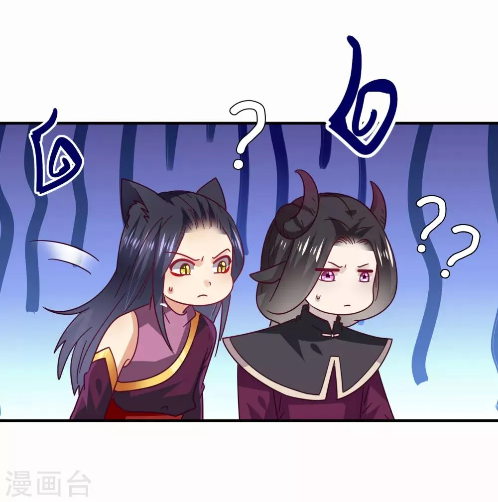 第33话 谁敢去蹦极？ 第22页