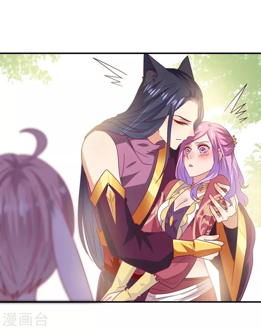 第35话 你，非我莫属！ 第20页