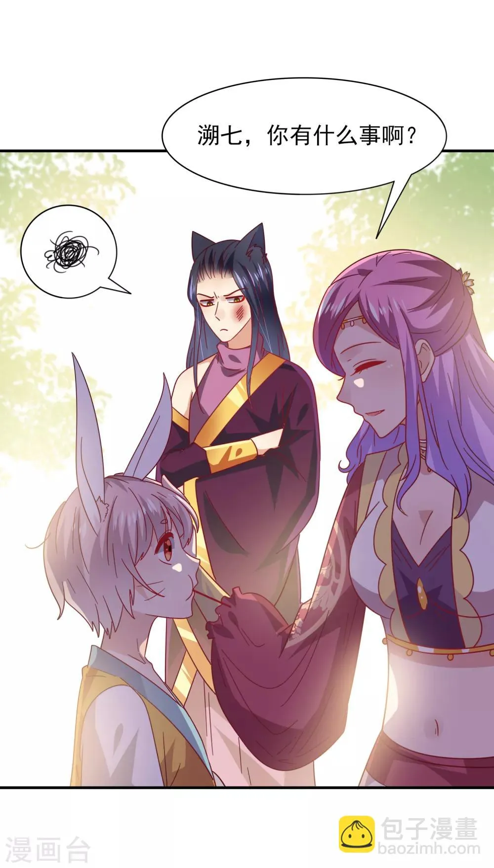 第35话 你，非我莫属！ 第24页