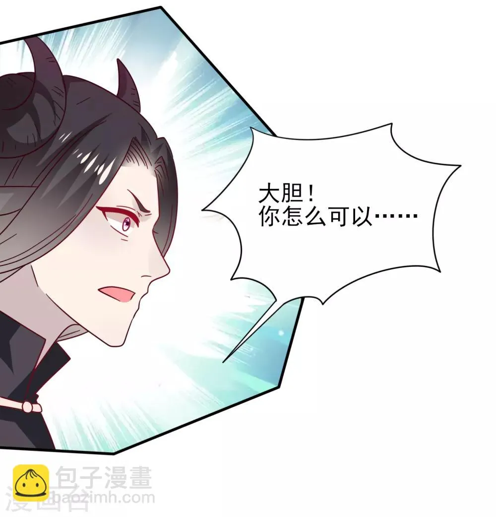 第34话 我们接吻了~ 第16页