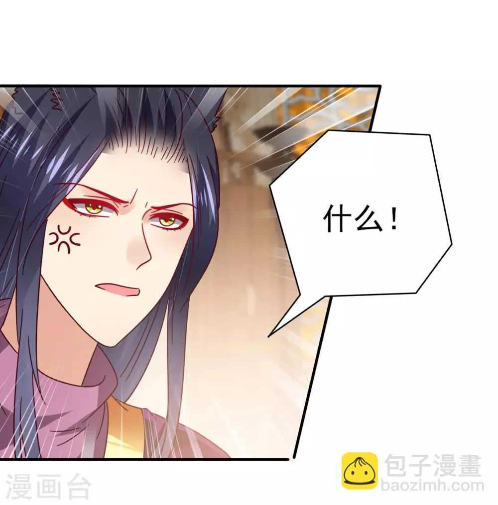 第34话 我们接吻了~ 第18页
