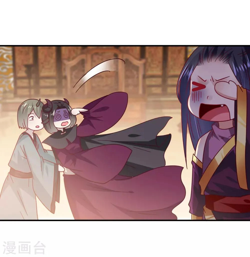 第34话 我们接吻了~ 第23页