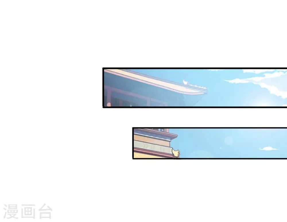 第34话 我们接吻了~ 第26页