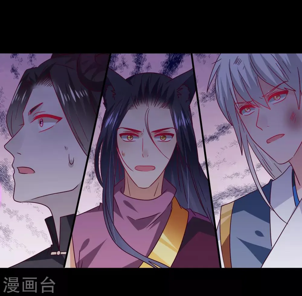 第38话 女皇被吃掉了~ 第12页