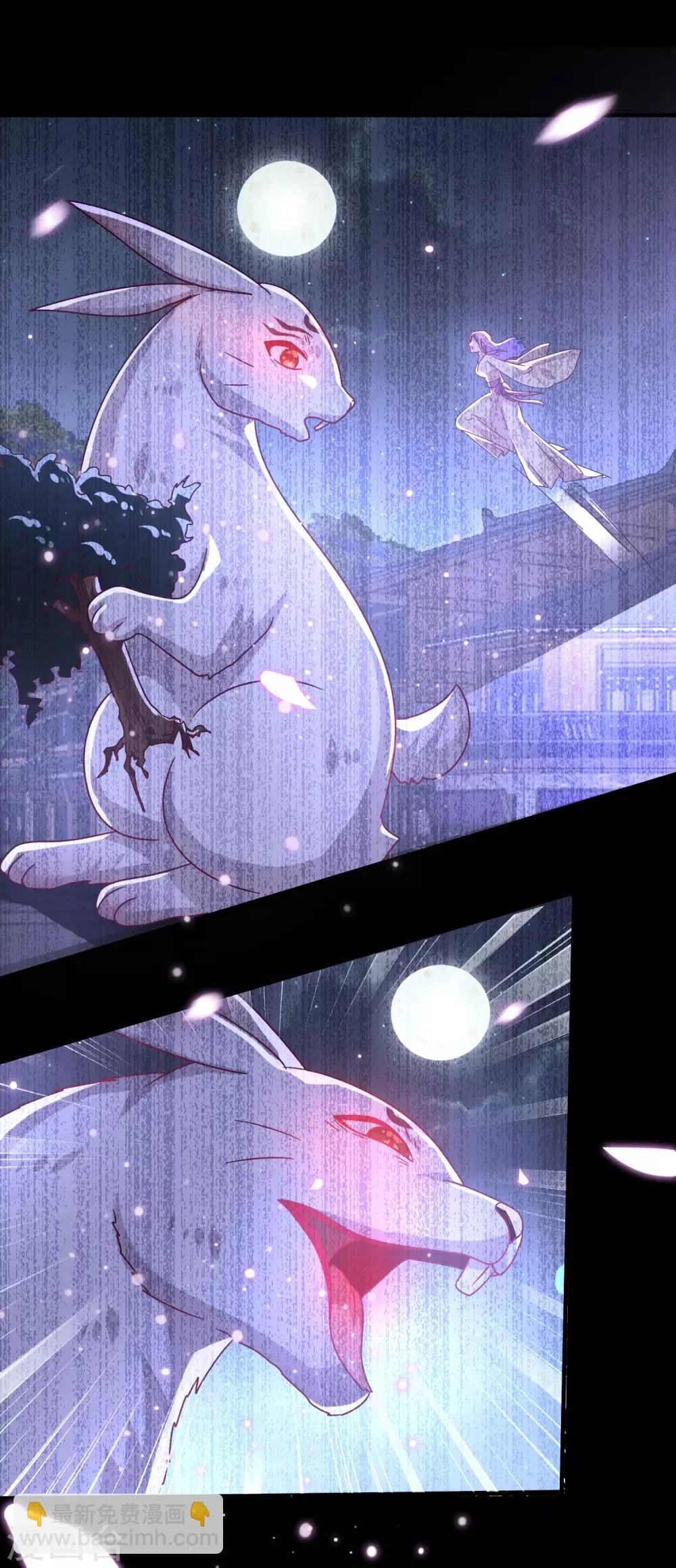 第38话 女皇被吃掉了~ 第13页