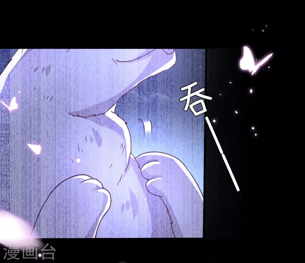 第38话 女皇被吃掉了~ 第15页