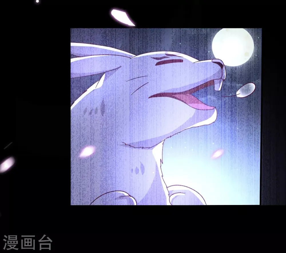 第38话 女皇被吃掉了~ 第16页