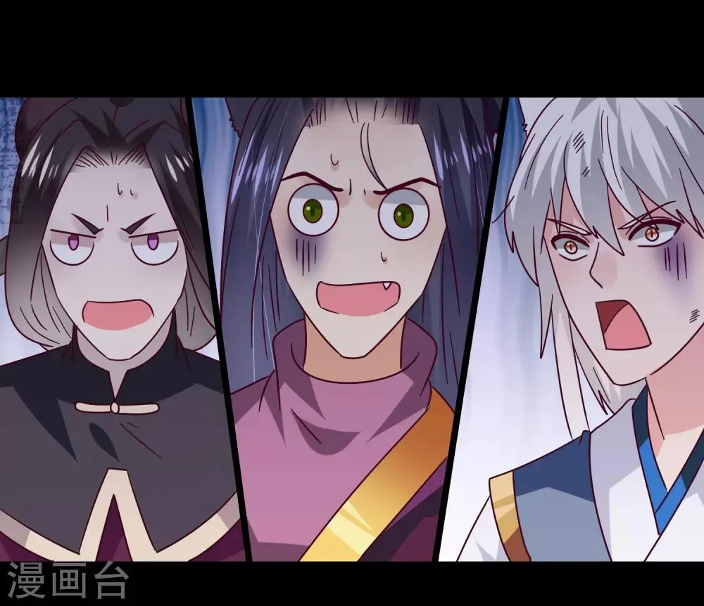 第38话 女皇被吃掉了~ 第17页
