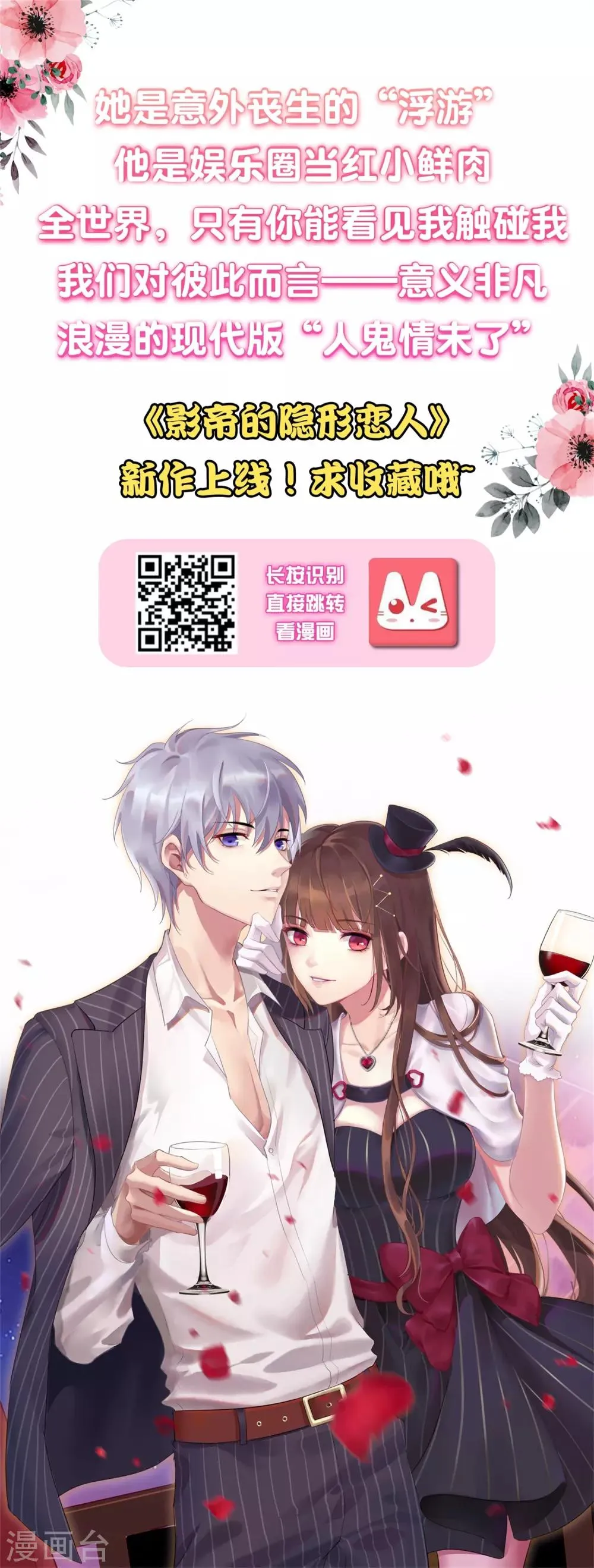 第38话 女皇被吃掉了~ 第25页