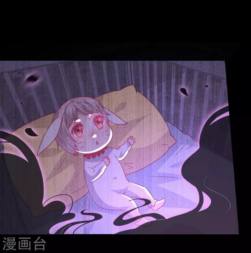 第37话 我是为你而来的 第12页