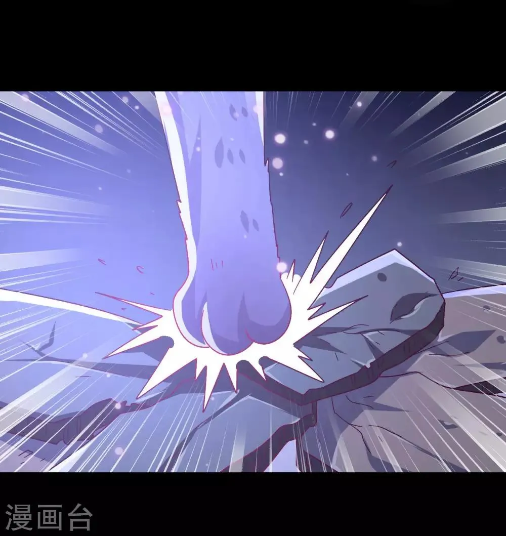 第37话 我是为你而来的 第17页