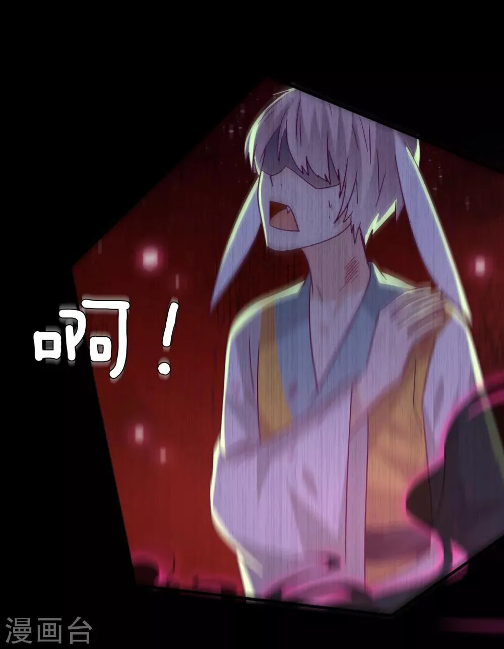 第39话 哪里跑来的假女皇？！ 第11页