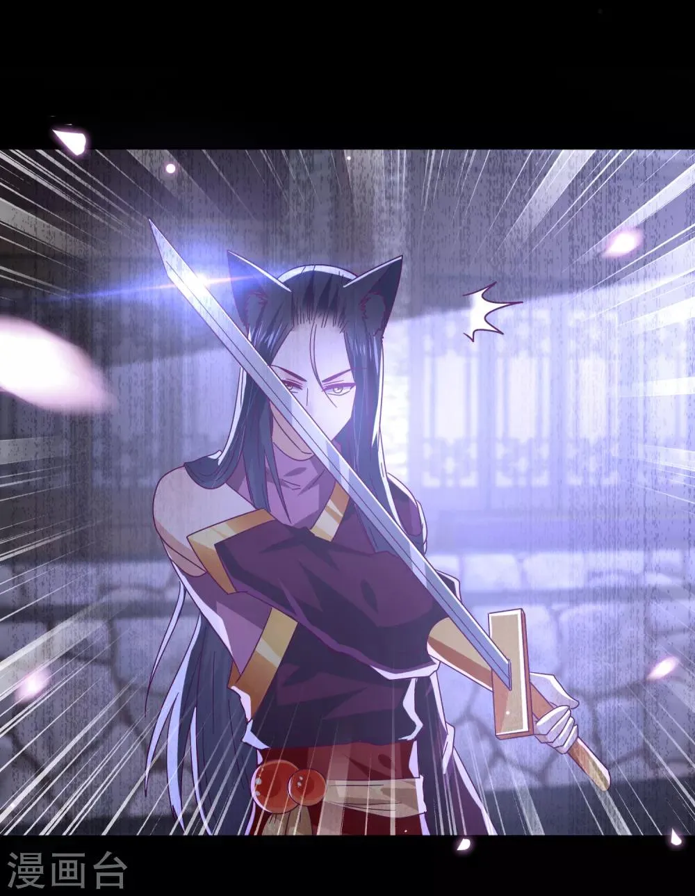 第39话 哪里跑来的假女皇？！ 第14页