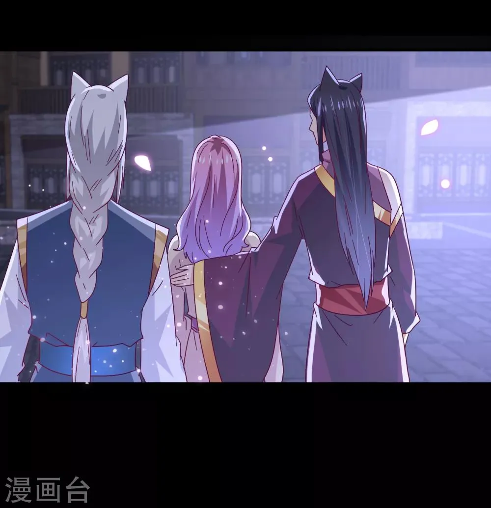 第39话 哪里跑来的假女皇？！ 第21页