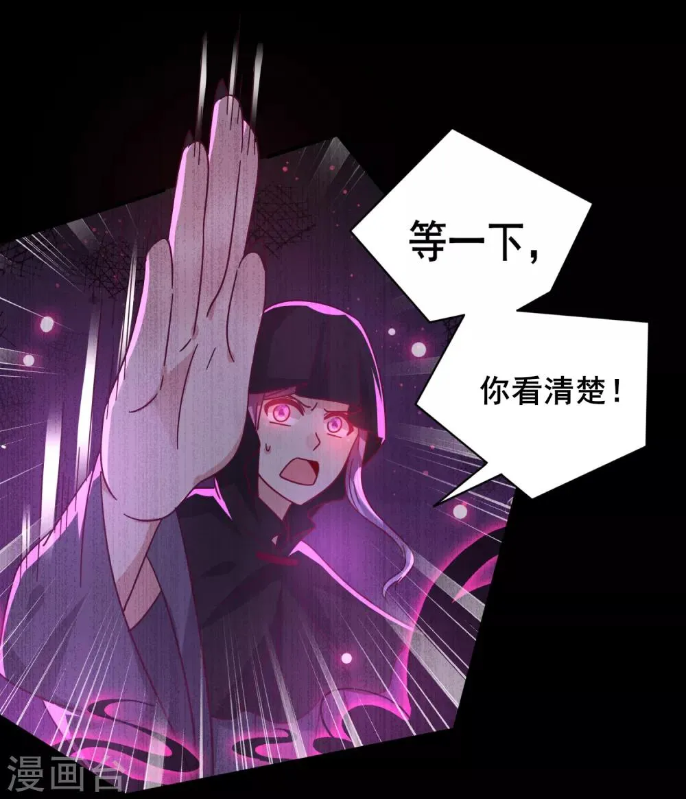 第42话 小狼狼的的吻，买一赠一 第10页